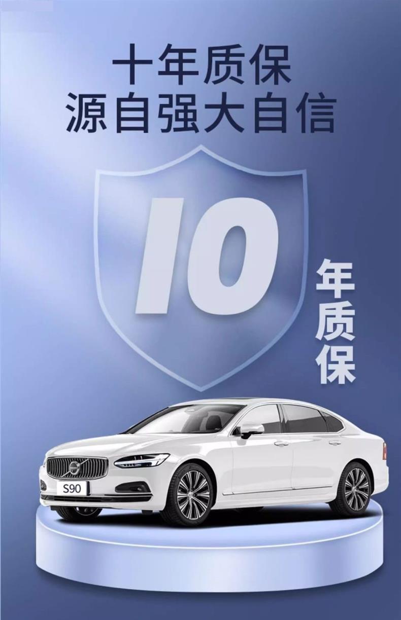 Tpe Volvo xc60s90L80v40 trunk mat modification accessories decoration new car special trunk mat