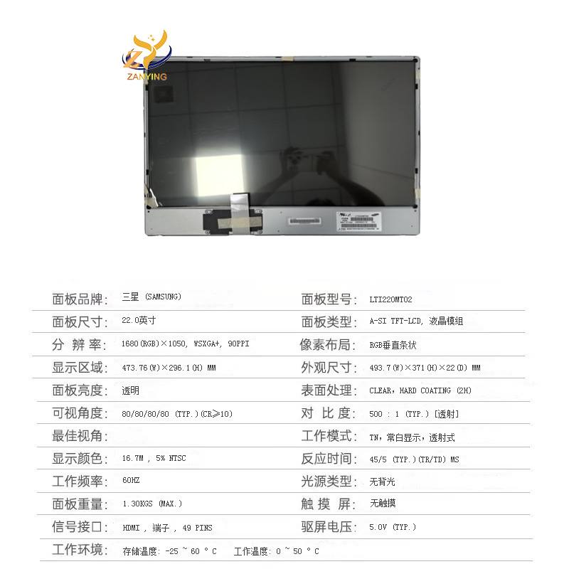 LTI220MT02 삼성 22