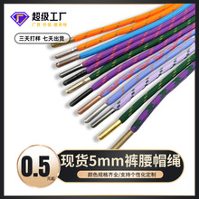 Դ�^5mm����~�^ѝ��ñ�K���b�����l�³��K��]�����K�Ӿ���
