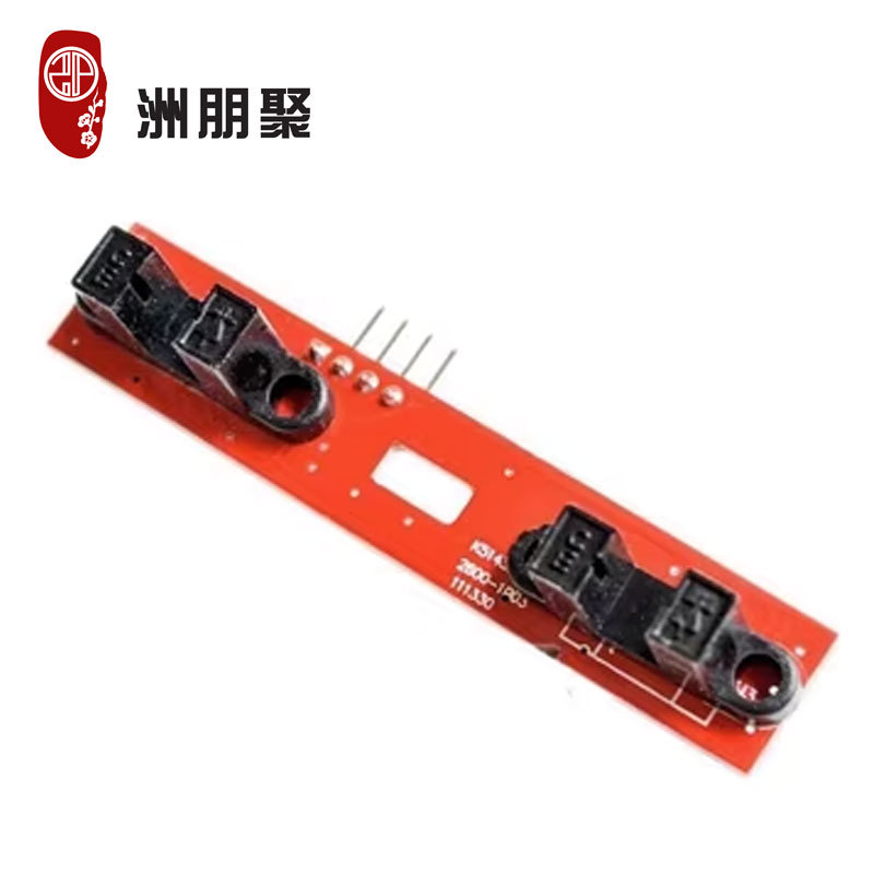 2WD测速模块 智能寻迹小车 计数器 计数模块 2路电机测速（红色）