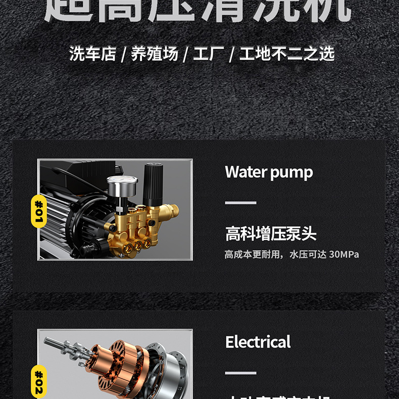Household car washing machine 220V high pressure water gun portable high-power portable commercial car washing and washing artifact cleaning machine