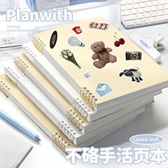 B5ルーズリーフノート、A5多色シンプルで便利、取り外し可能、書きやすい、手を傷つけない、オフィスや学習に便利、携帯に便利