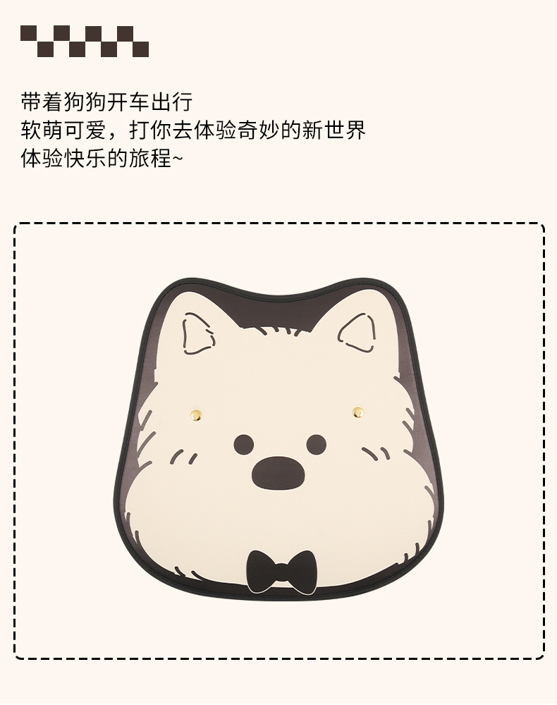 Puppy West Highland Ladies Cute Cartoon Seat Back Anti-kick Pad Car Seat Back Anti-dirt Pad Anti-dirt Pad