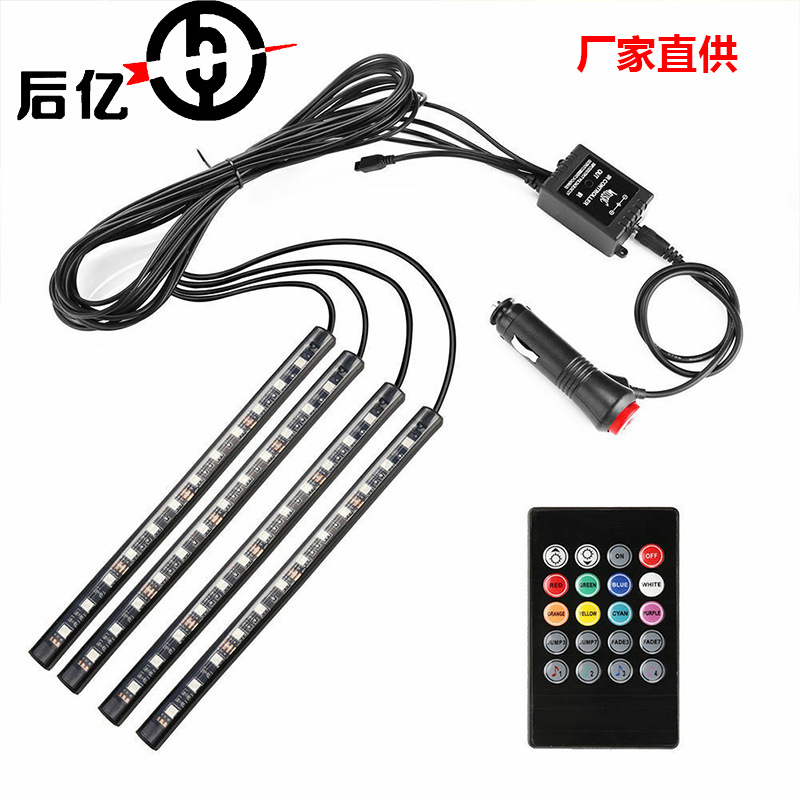 Coche LED lámpara de gas 12 luces colorido controlado por voz fregona cuatro 48SMD música con control remoto USB única atmósfera lámpara RGB
