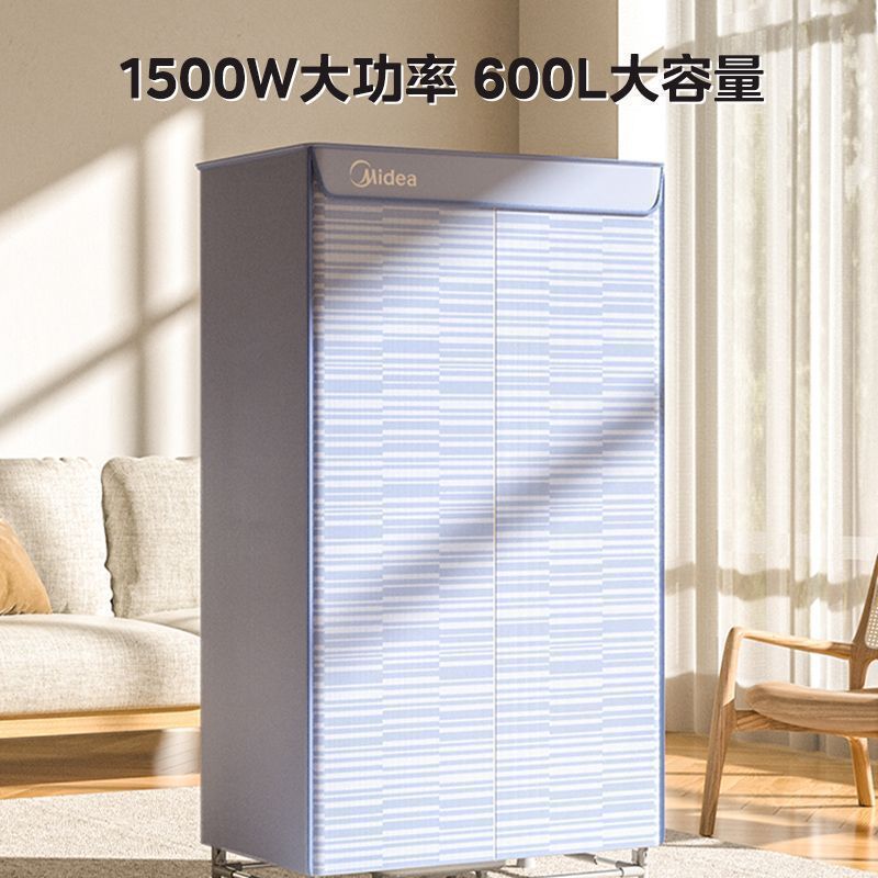 美的乾燥機 HBGJ15C1 家庭用分解不要折りたたみ乾燥機衣類速乾乾燥大容量風|undefined