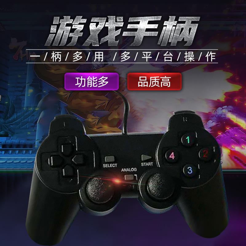 PS2 shape game handle 208USB wired handle PC arcade game controller game console accessories PS2 shape game handle 208USB wired handle PC arcade game controller game console accessories