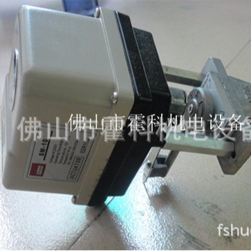 hengda电动执行器SM-10,SM-10R