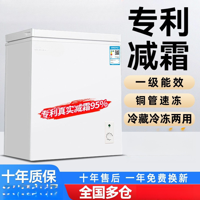 Wholesale Freezer Household Small Freezer Household Freezer Small Freezer Commercial Freezer Refrigerator One Piece Minimum Order