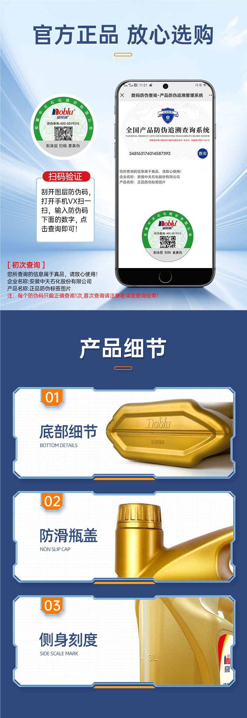 Noblerun Car Oil Sn5W40 Engine Lubricant 4L Official Flagship Store Genuine Fully Synthetic Oil