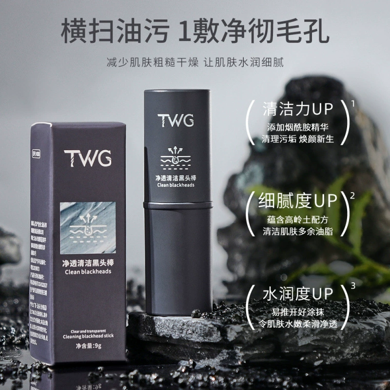 TWG Moisturizing face mask from black spots, easy application, wholesale