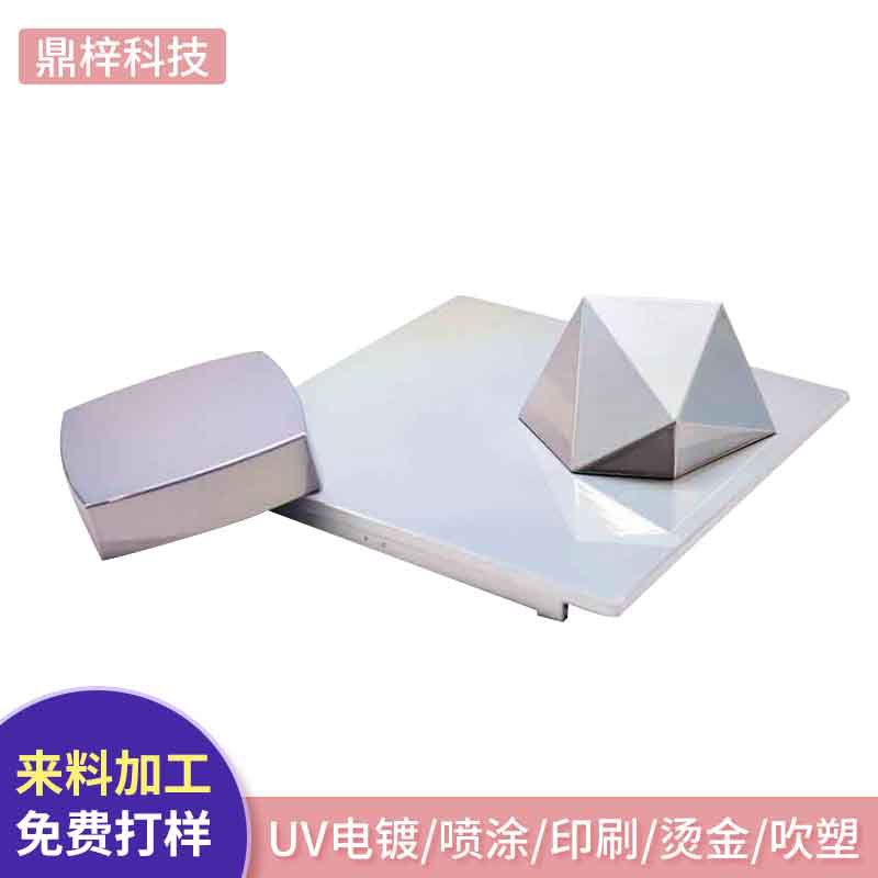 UV电镀幻彩塑料玻璃瓶 定制彩色电镀玻璃瓶 半透明瓶化妆品原液瓶