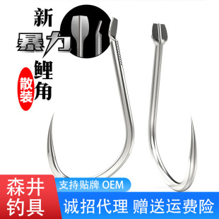 Mori fishing tackle new carp horn black pit Japan imported Carp Hook barbed bulk hook stream fishing hook wholesale
