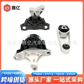 库存汽摩配件;悬挂系统