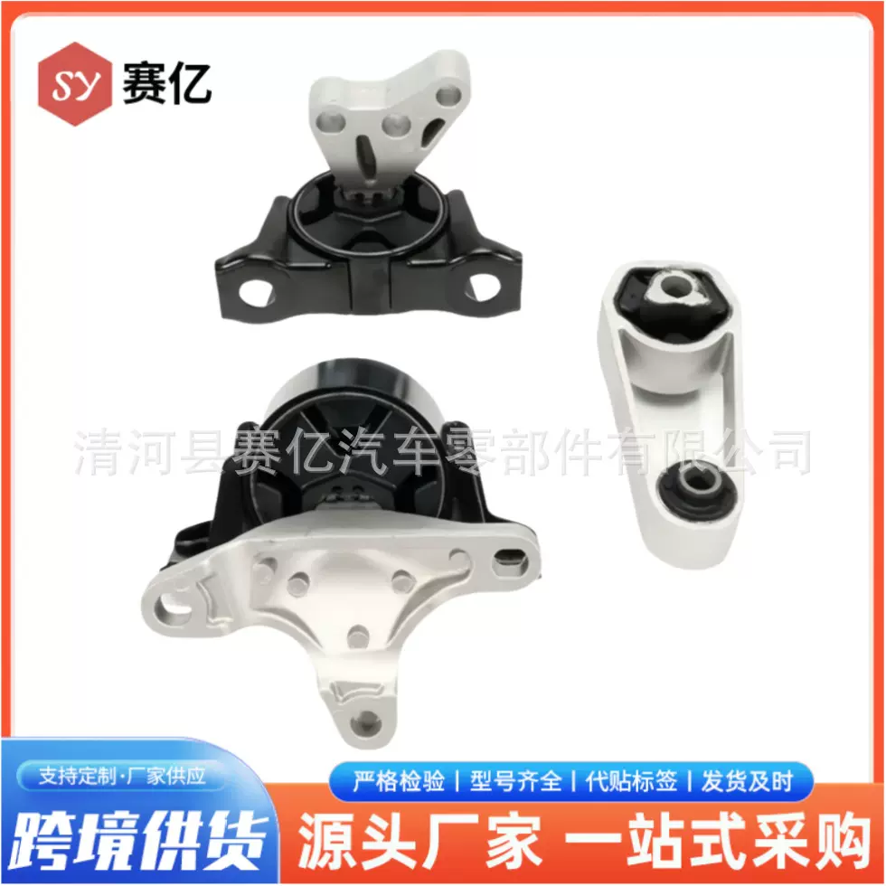 11360-9519R发动机支架适用于雷诺Kwid2019-2024