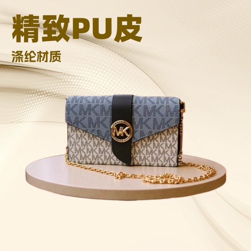 Original Mk Chain Small Square Bag Women's Fashion Trendy Letter Color-Blocking 2023 Autumn and Winter New Single Shoulder Crossbody Versatile