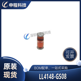 LL4148-GS08 Switching Diode Wholesale IC 75V/300mA MiniMELF
