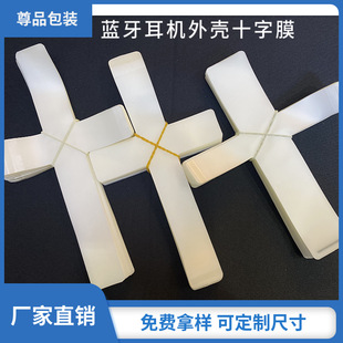 �F؛�����Ĵ��{�����Cʮ��Ĥ���m���λ�͸��ĥɰ���oĤ���l