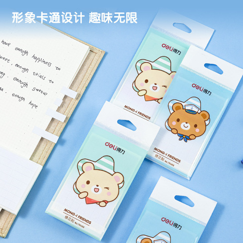 Deli 79466 correction stickers for students with multi-functional homework correction stickers cartoon primary school students correction stickers