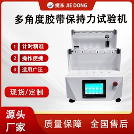 其他试验机;拉力试验机;其他试验箱