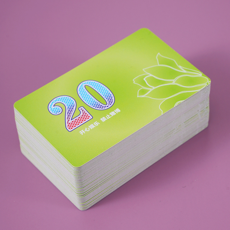 [액면가 20위안] 40개