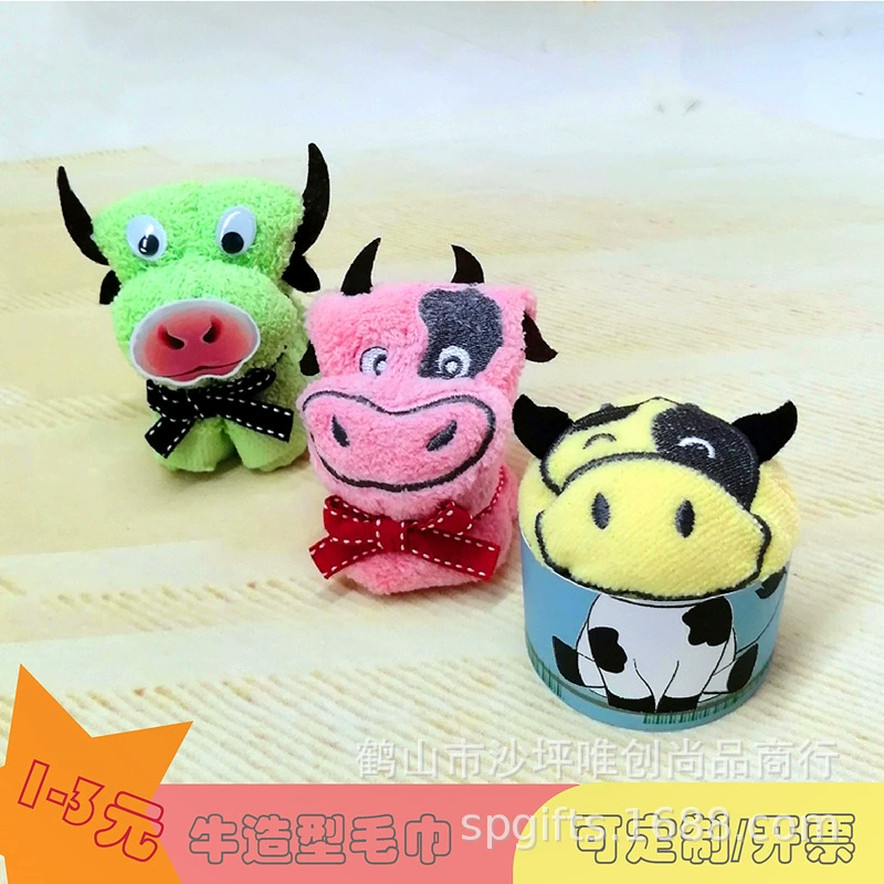 Мультяшное полотенце, кролик, индивидуальная.Custom Chinese horoscope, тигр, панда