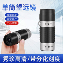 �羳���l7x18�����Ͳ���h�R���̶��@΢�R�ֻ���С��׃�y��Ŀ