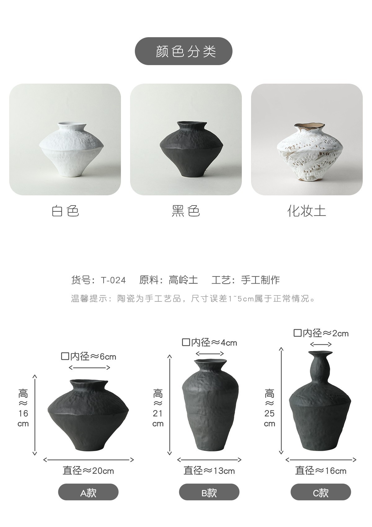 日式禅意陶瓷花瓶客厅茶室书房插花器侘寂风手工复古粗陶民宿摆件_其他陶瓷工艺品_陶瓷工艺品_工艺制造_优选货源_生意通-生意通