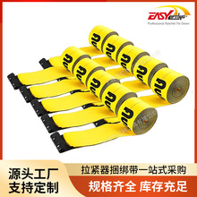 亚马逊爆款货车捆绑带车加宽加厚汽车货物固定打包拉紧器加工批发