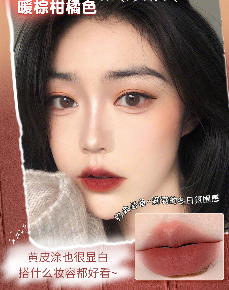 Mingxi Zhi milk Cake Lip Gloss Velvet matte lipstick Whitening, non-stick to cups, long-lasting makeup, student affordable lip mud cross-border undefined