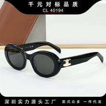 Lisaw¶˼ͬPTīR CL40194͹؈ۙEAθ߼̫RŮ