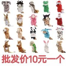 动物手套十二生肖动物手偶玩具猴子做游戏毛绒人物小白兔腹语玩偶