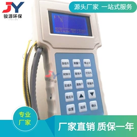 水质分析仪;粉尘采样仪;采样器