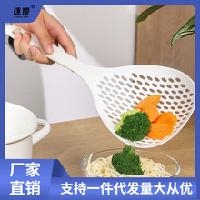 日式捞饺子大漏勺厨房长柄捞面条勺子耐高温家用混沌滤网沥水捞勺