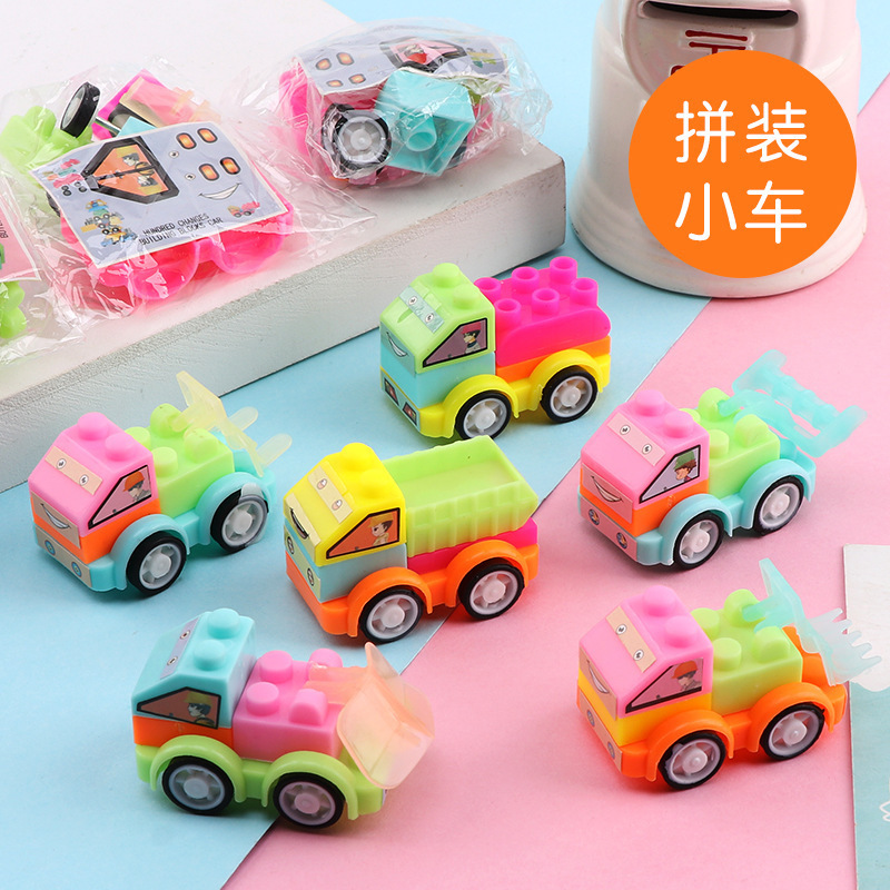 Primary School Students' Macaron Assembled Engineering Vehicles, Kidsren's Cartoon Cute Pet Toys, Kindergarten Children's Day Creative Prizes