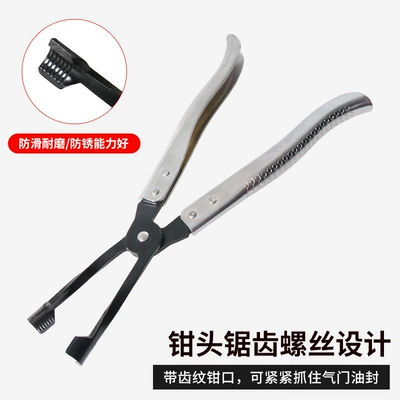 and assembly pliers, valve extraction pliers, Mühərrik alətləri