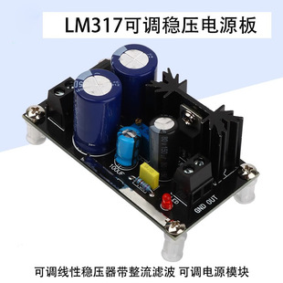 AC-DC���{�����Դ��ģ�K�������V�������Dֱ����LM317���Է�����