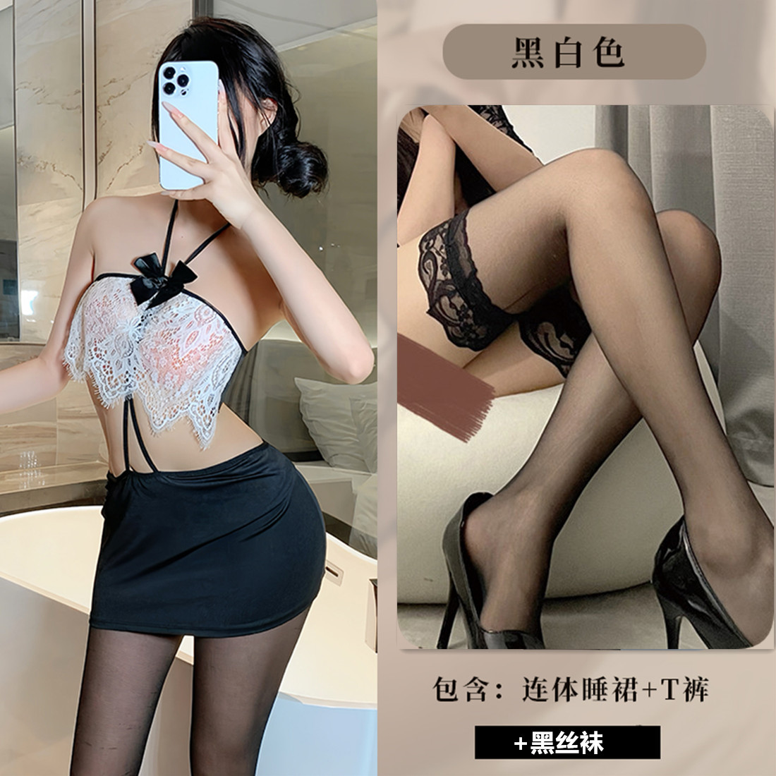 점프수트 + 끈팬티 + 검정 스타킹