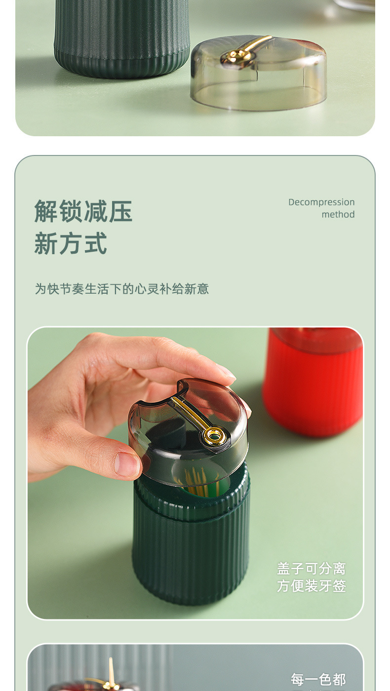 牙签盒_07