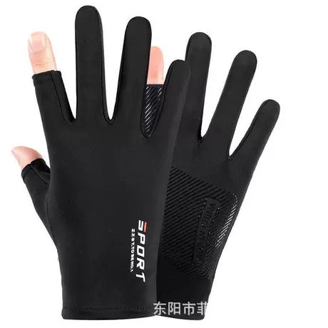 Men's dispensing anti-slip -2 fingers [black]]