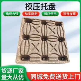 木托盘;其他托盘;木箱