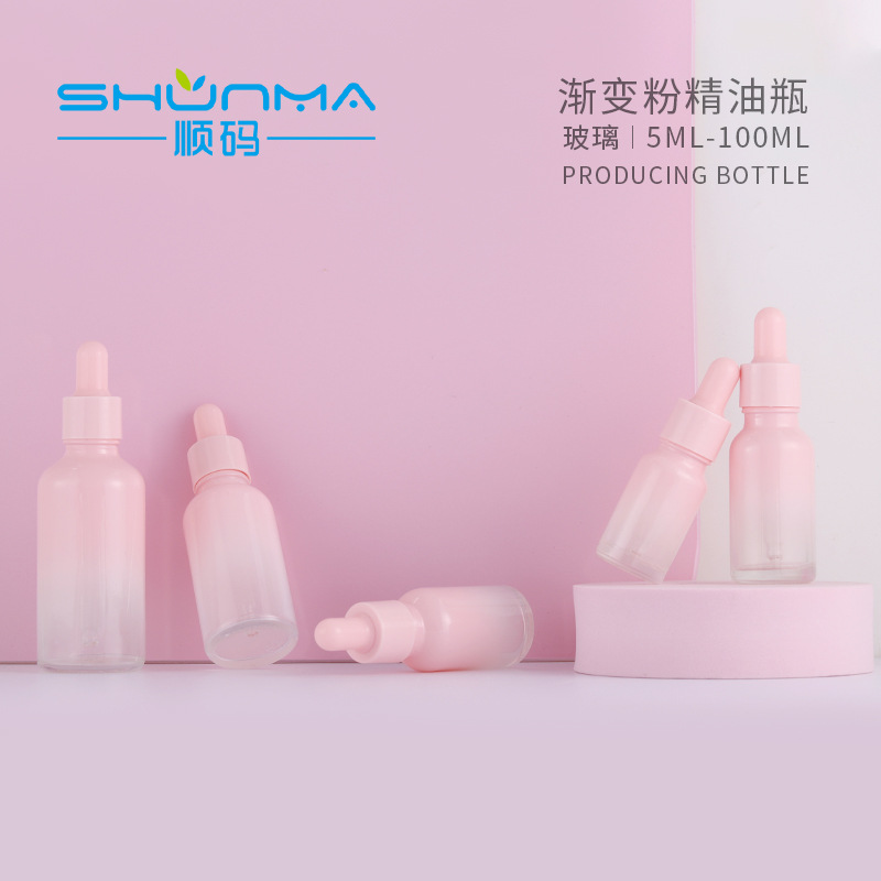 厂家现货30ml渐变粉滴管瓶 50ml粉色原液瓶 15ml玫瑰金玻璃精油瓶