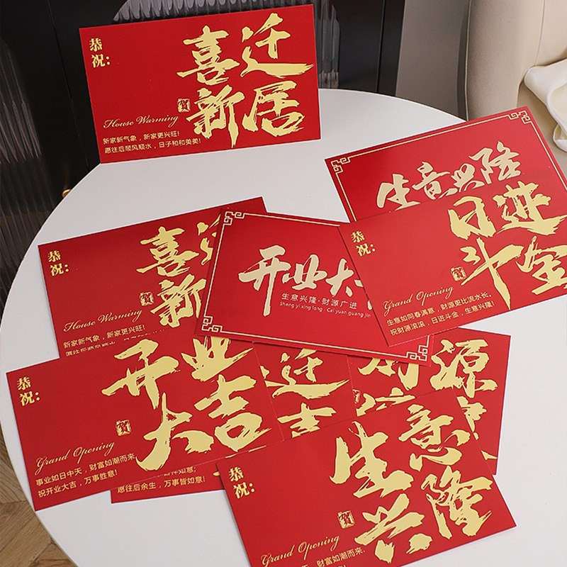 Cesta de flores de Daji, tarjetas de flores, ramo de flores, tarjetas de felicitación de alto nivel, flores, flores