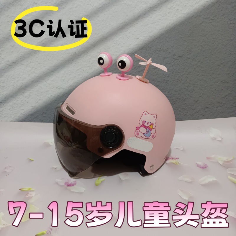 3C certification children's helmet boys and girls 7-15 years old electric car summer sunscreen half helmet battery car safety helmet