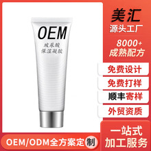 ����������ᱣ�����z�aˮ���� ��ˬ���ā���м�����?OEM�N��