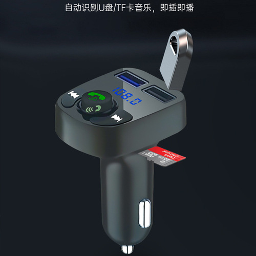 Cross-border elegant Bluetooth car receiver transmitter X8 multi-function car cigarette lighter dual usb charging