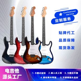 Cross-border export electric guitar ST electric guitar entry electric guitar metal rock music electric guitar