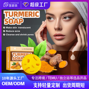Cross-border hot Ginger handmade soap facial cleaning anti-acne cleansing soap Ginger handmade soap