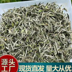 2024年福建白茶本物特級白牡丹高山白茶牡丹王散茶福鼎白茶茶葉