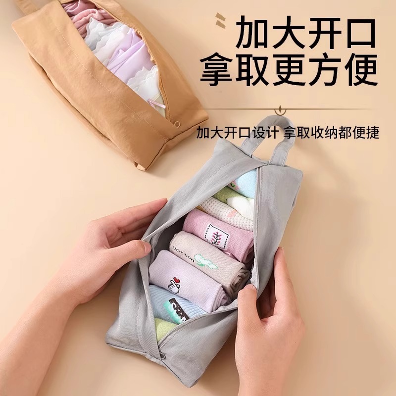 下着旅行収納袋スーツケース下着化粧品靴下オーガナイザーバッグポータブル防水収納袋|undefined