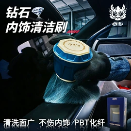 汽车清洁工具;其他汽车外饰;清洗/养护剂